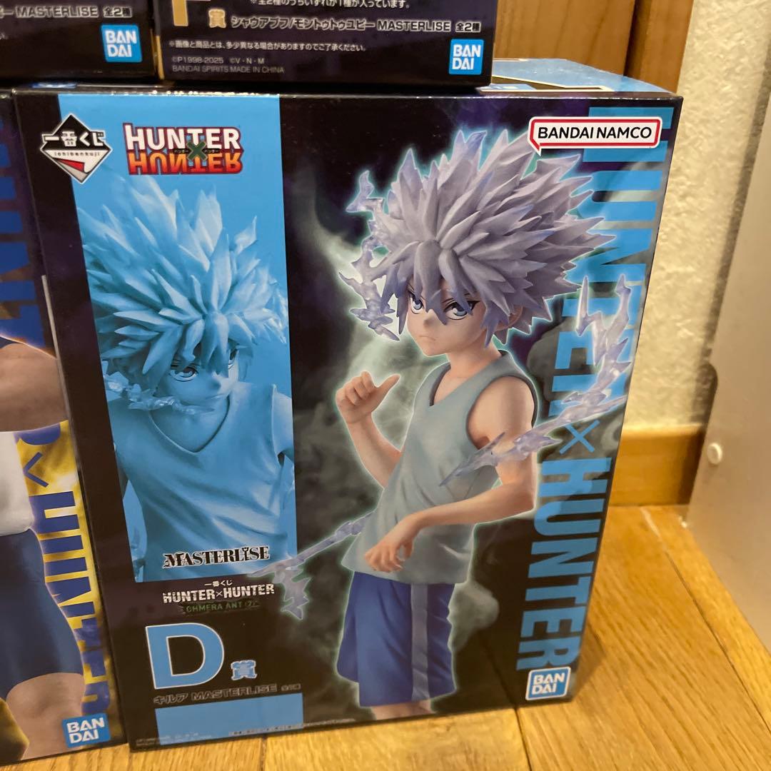 一番くじ　HUNTER×HUNTER　メルエム　ネテロ　キルア　ピトー　他　7種