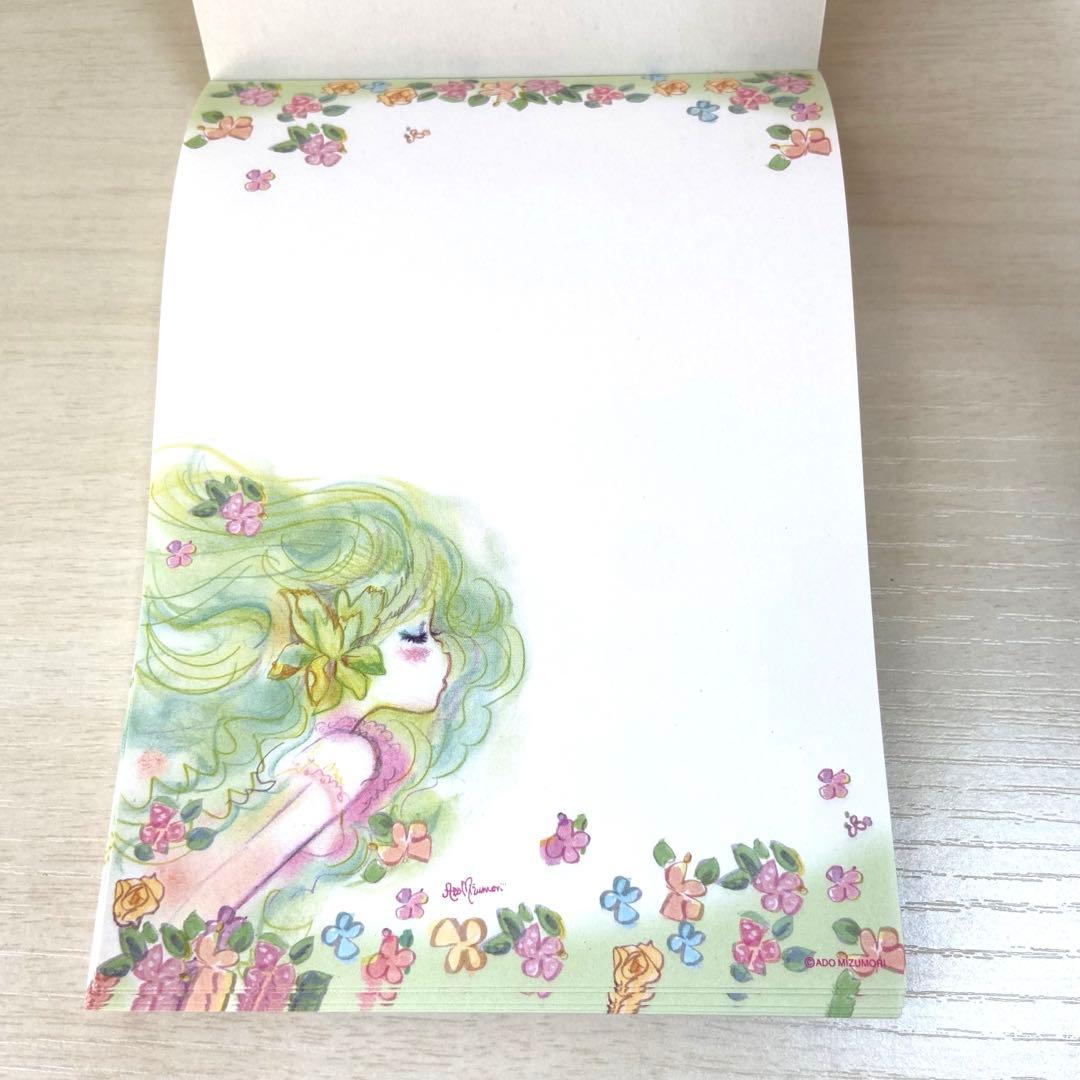 【新品】水森亜土　メモ帳、ミニメモ帳　2冊セット　平成レトロ