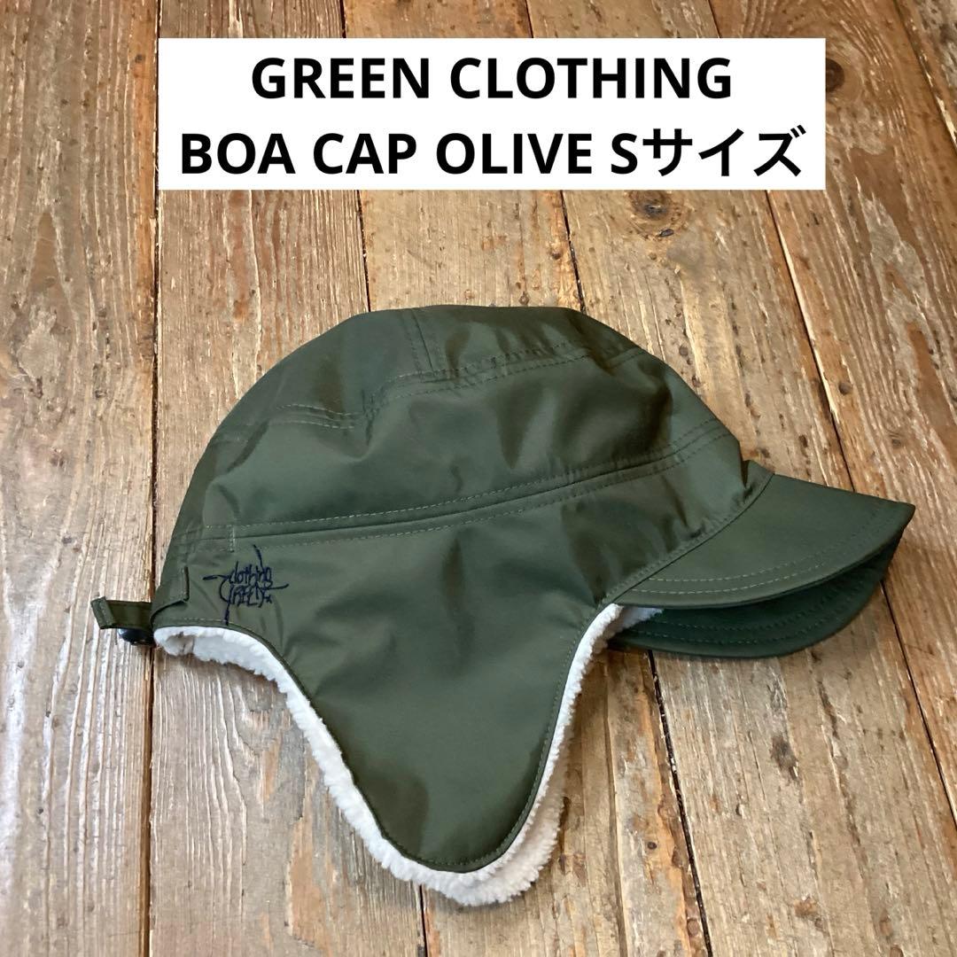 GREEN CLOTHING ボアキャップ Sサイズ