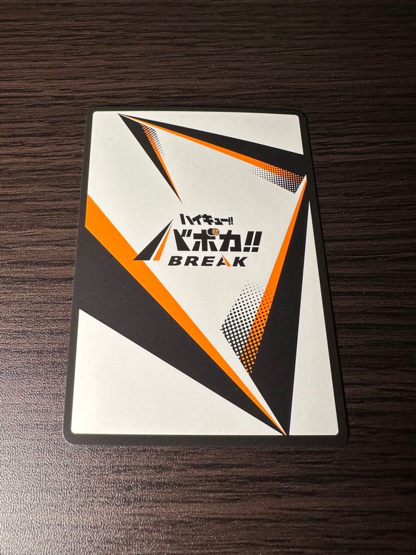 ハイキュー!! 日向翔陽 バボカ サイン入り レアカード