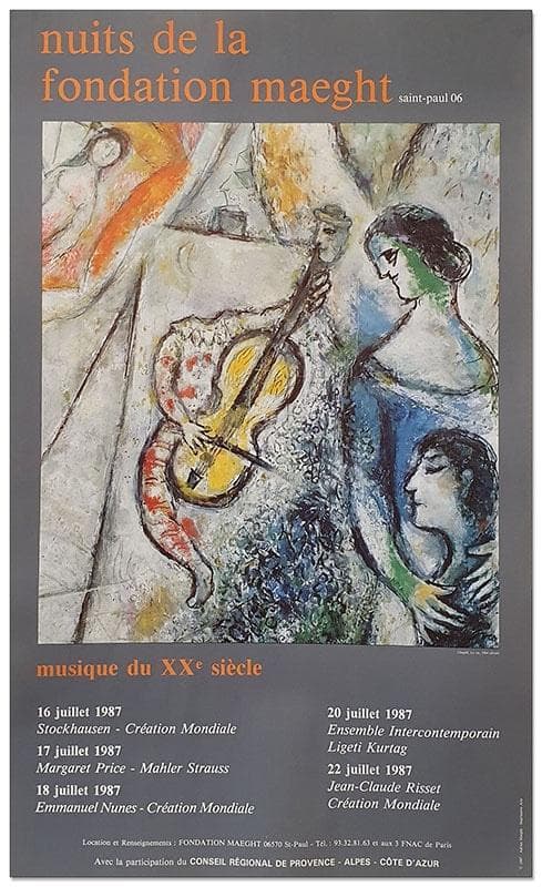 額装済/Nuits de la Fondation/マルク シャガール/ポスター