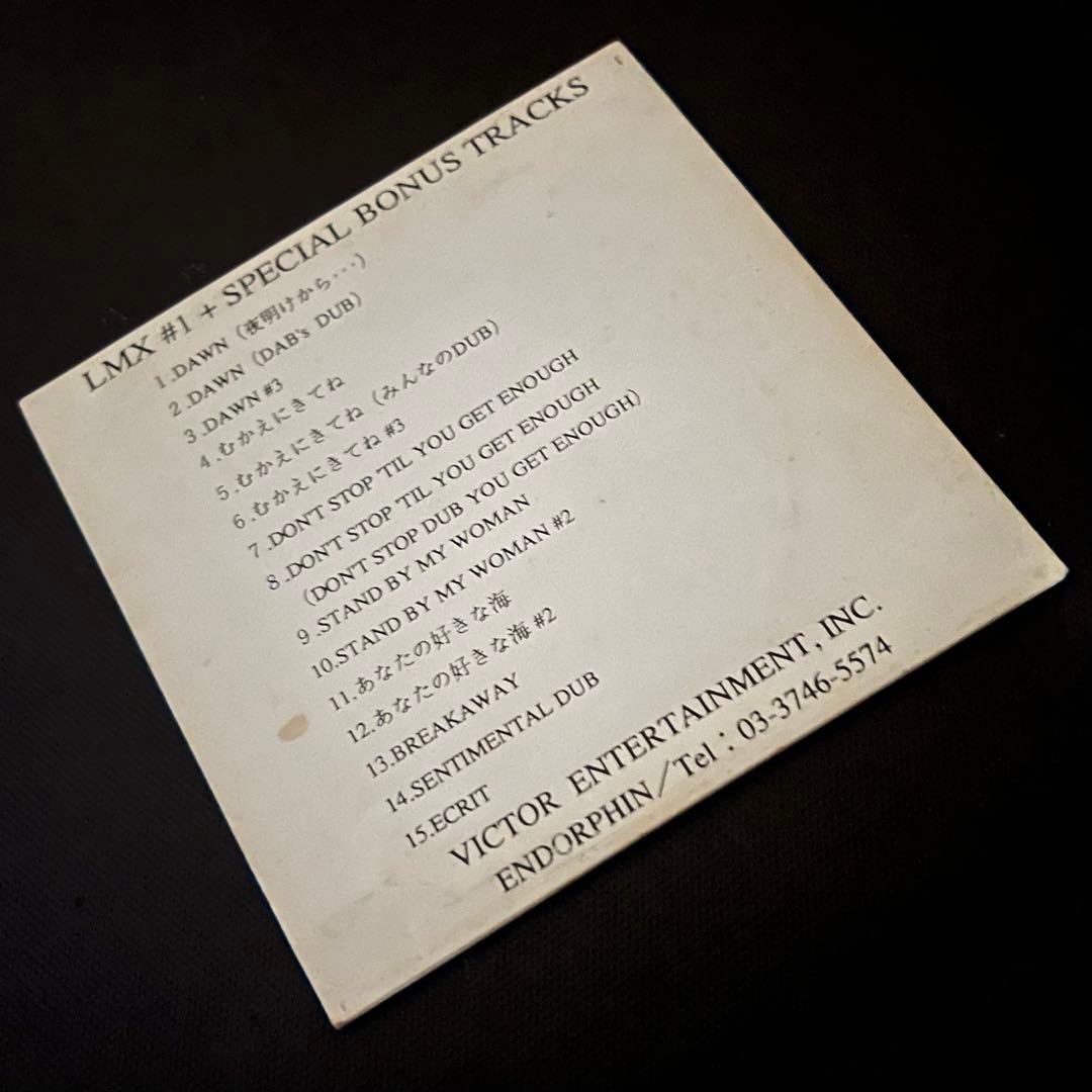 邦楽 Luv Master X SAMPLER