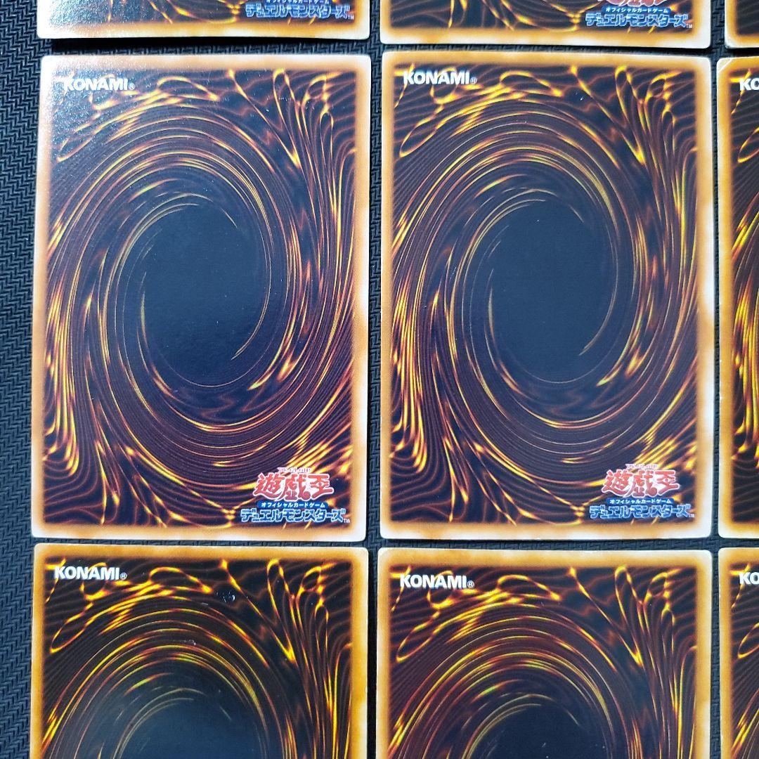 遊戯王　タクリミノス　妖精の贈りもの　ヤランゾ他　リミテッドエディション1　9枚