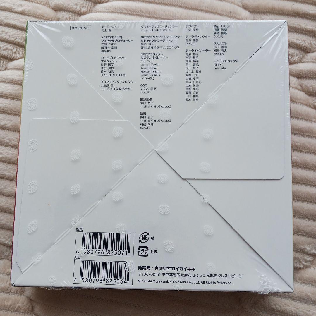 108フラワーズリバイズドセット