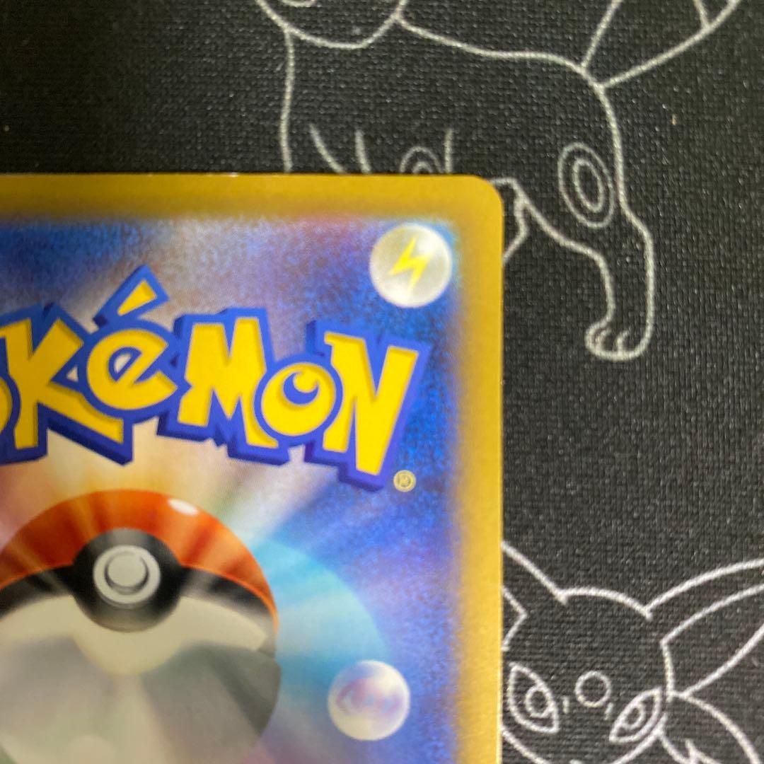 ポケモンカード　MEGAドリームex メガカイリューex SAR