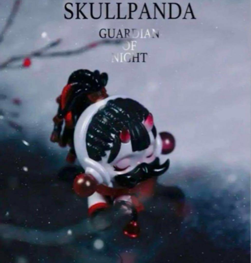 POPMART SKULLPANDA スカルパンダCity of Night