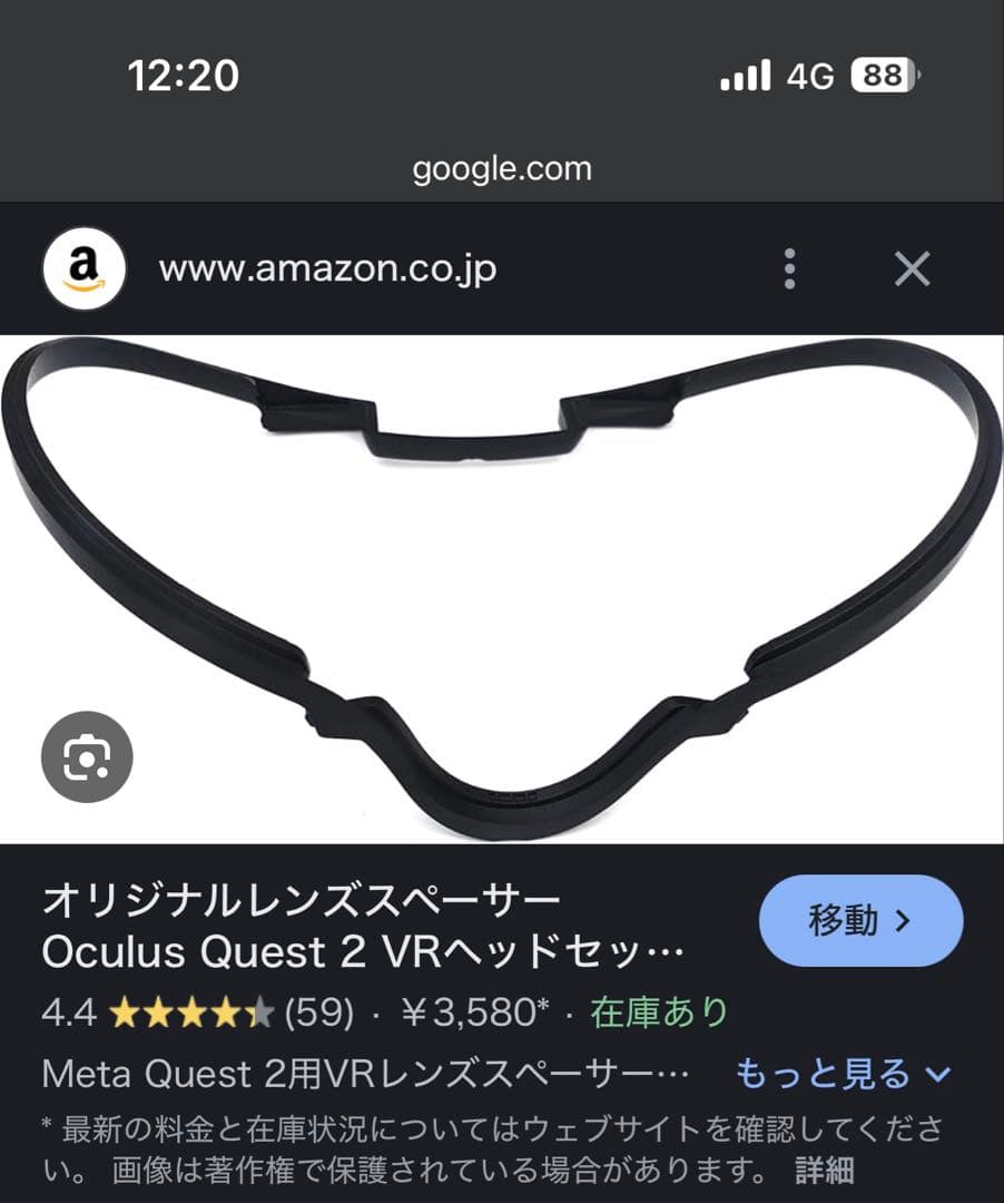 【ケース付き】 Quest 2 VRヘッドセット