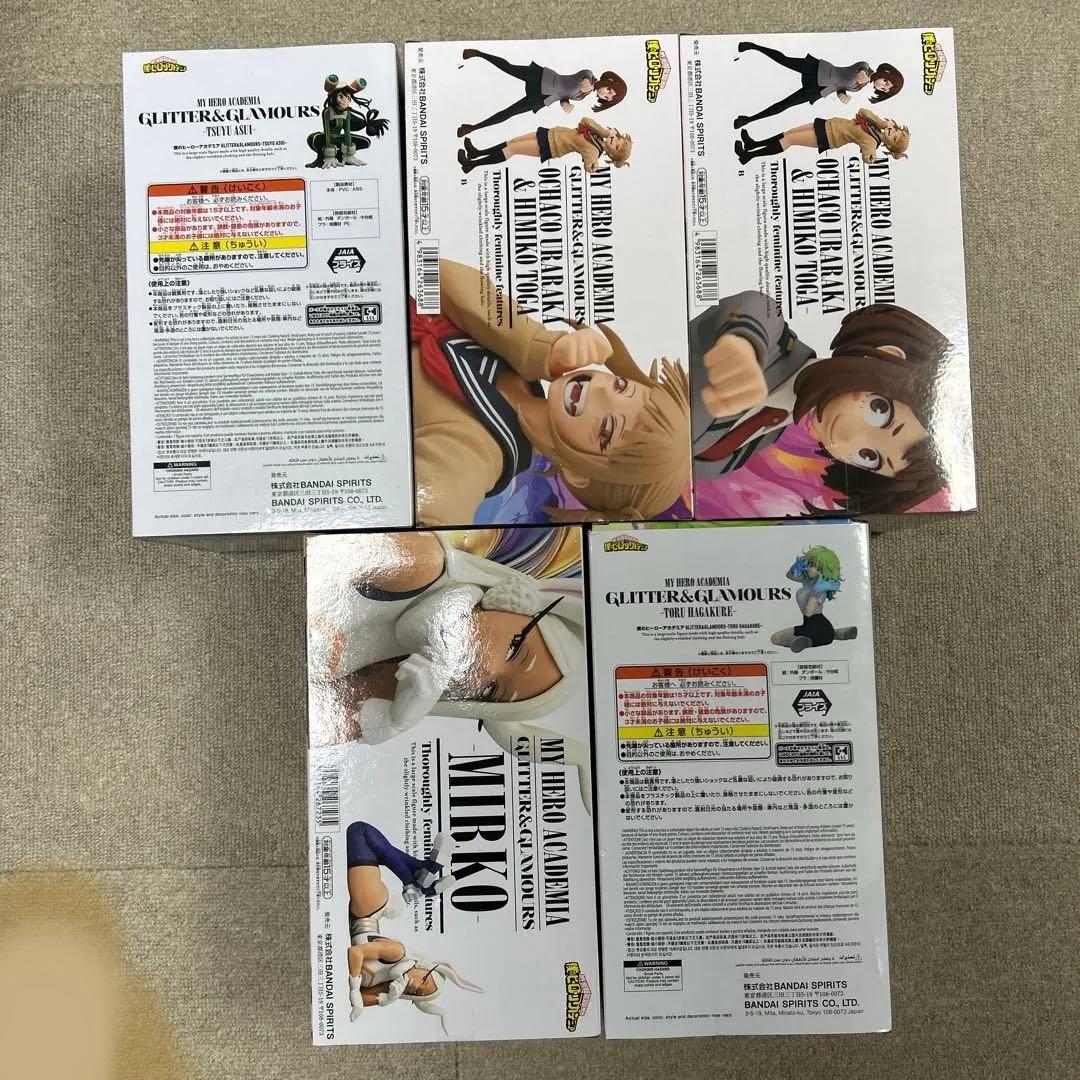 僕のヒーローアカデミア GLITTER & GLAMOURSセット