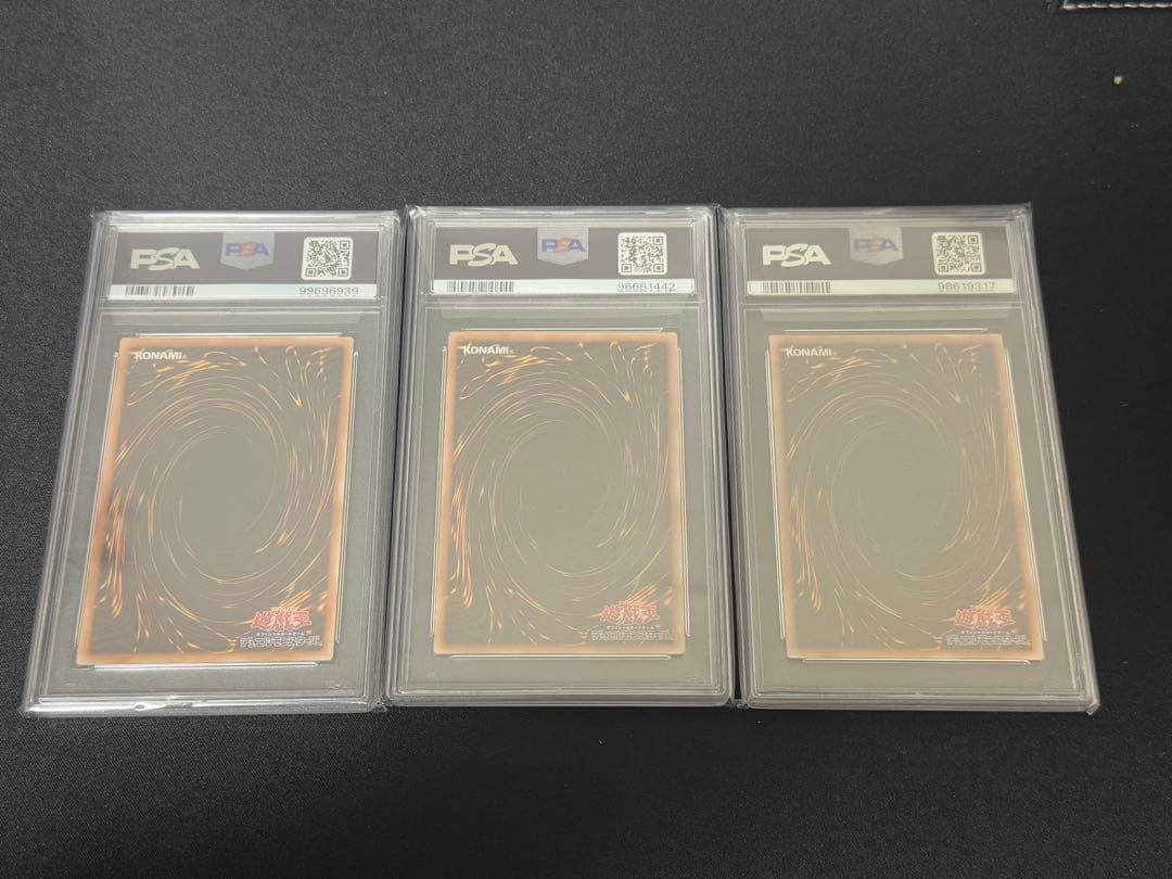 R*様 遊戯王カード　PSA10 13枚まとめてセット