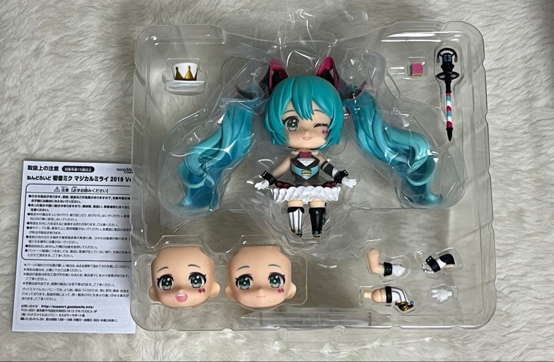 ねんどろいど 初音ミク マジカルミライ 2019
