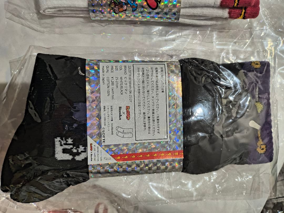 まとめてお好きな方へお譲りします。