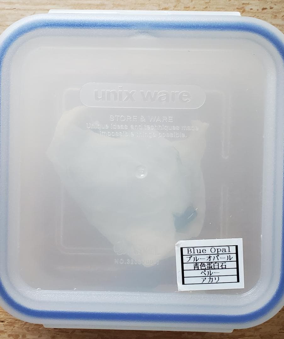 【コレクターズアイテム】ブルーオパール