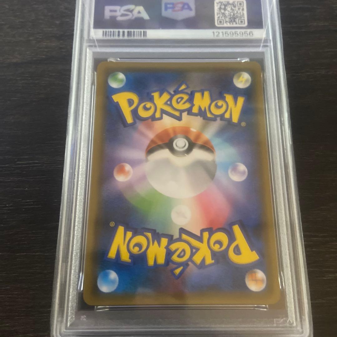 な*ほ様 連番　PSA9 PSA8 ブルーの探索