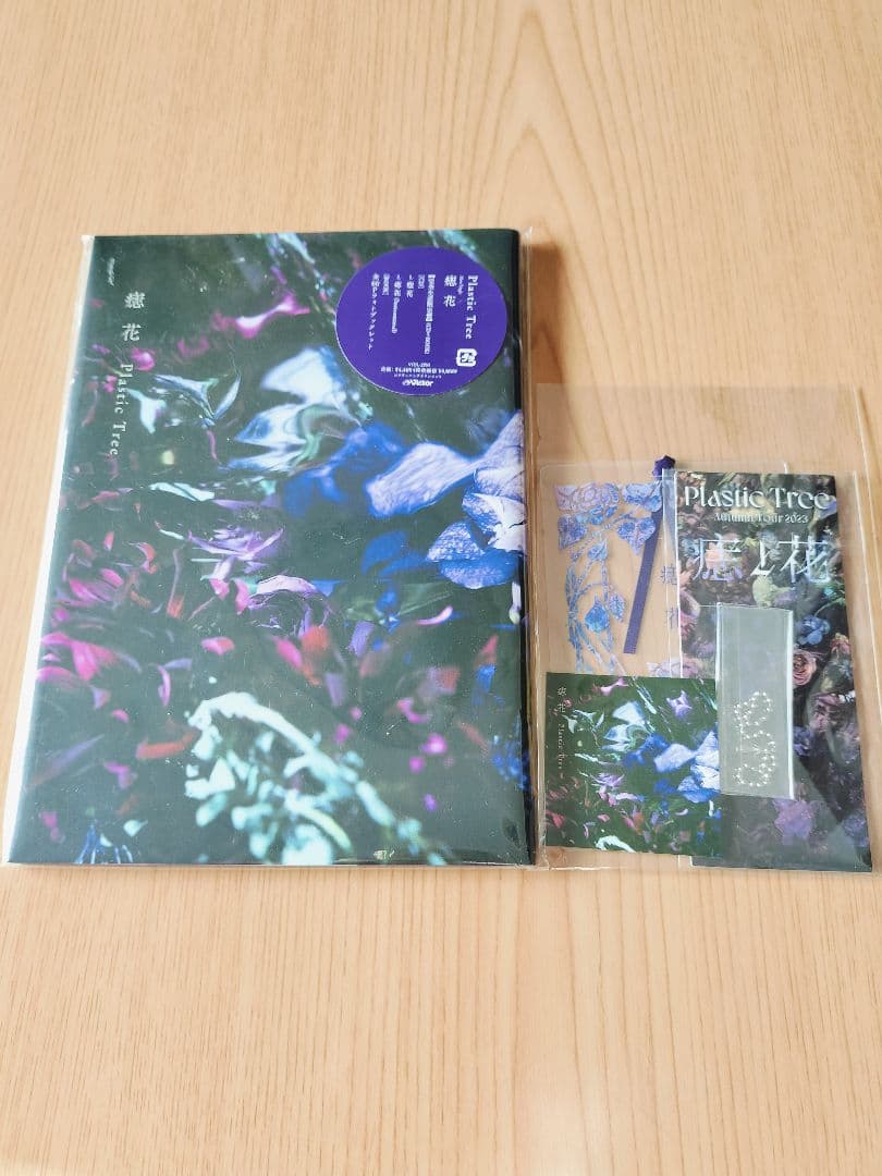 Plastic Tree グッズまとめ売り