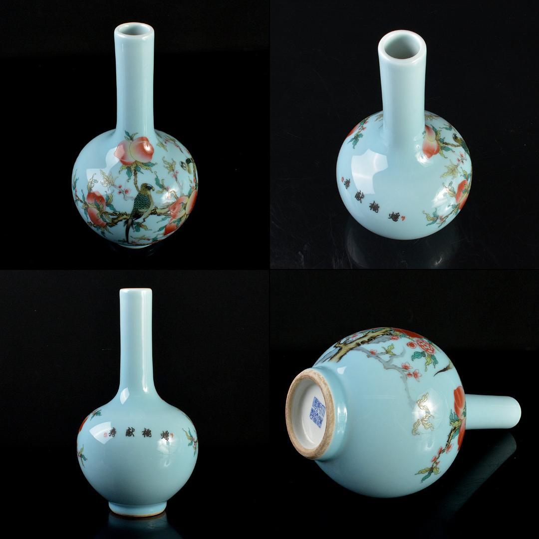 中国　大清乾隆年製　青磁釉　粉彩　鳥桃文　天球瓶　飾壷　V　5939C