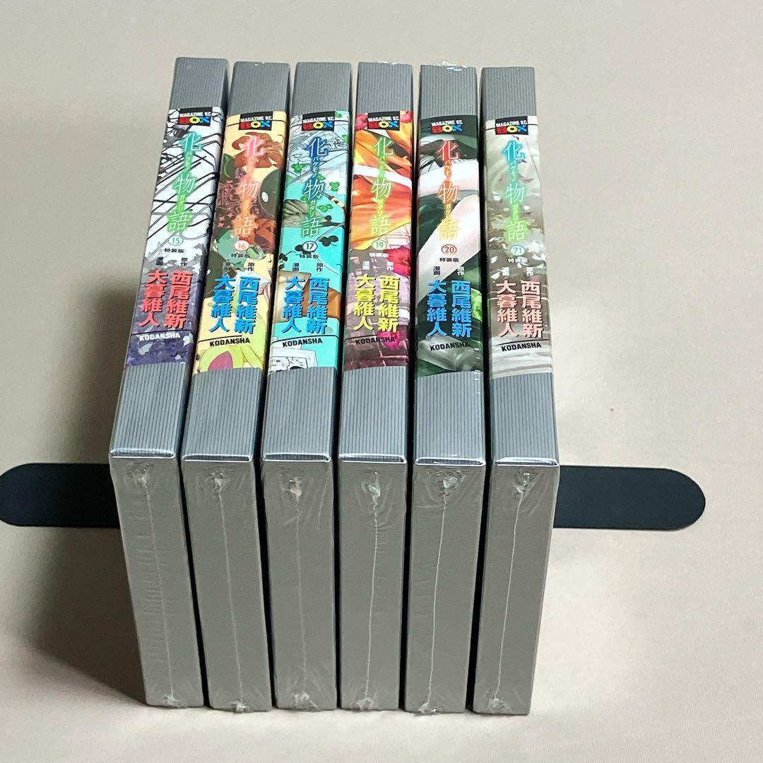 美品　化物語　特装版　全巻セット　全巻イラストカード付き　未確開封あり