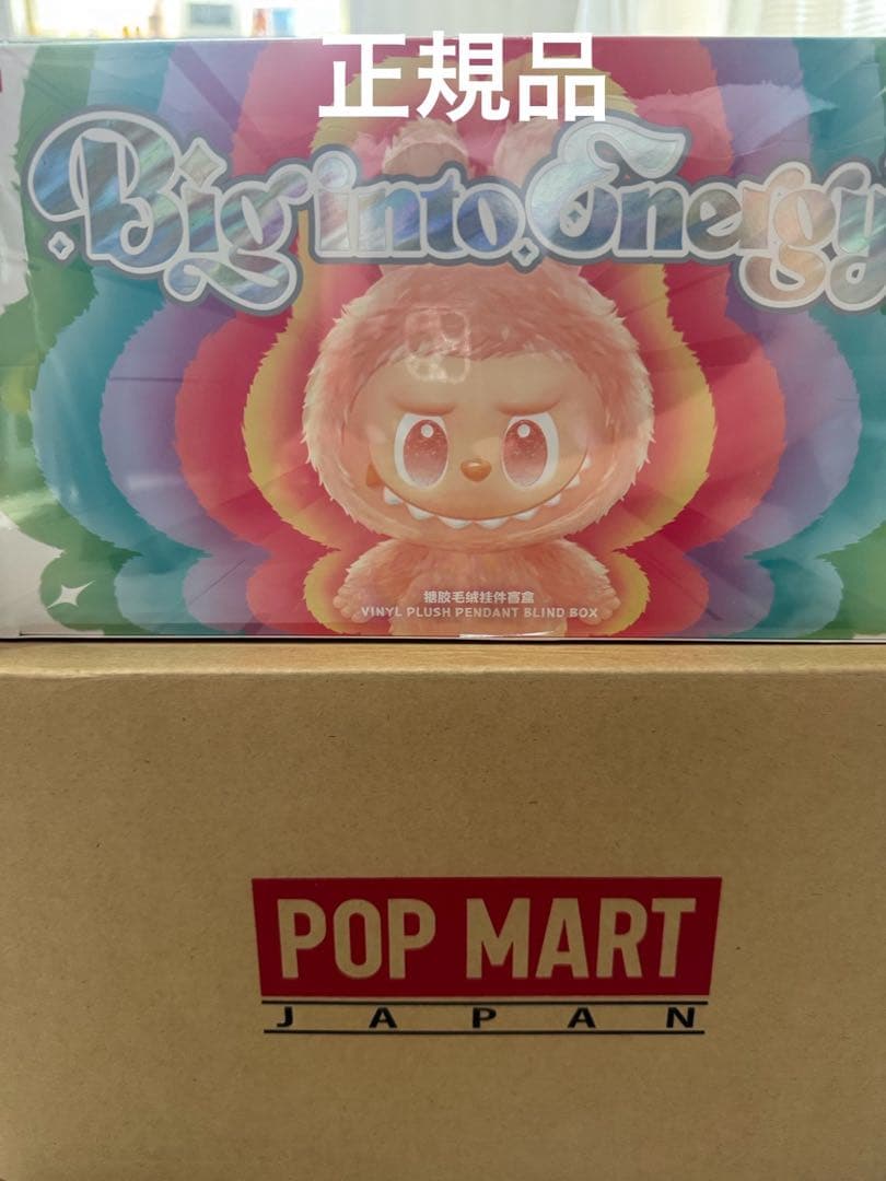 新品未開封　Big into Energy Labubu エナジーラブブ
