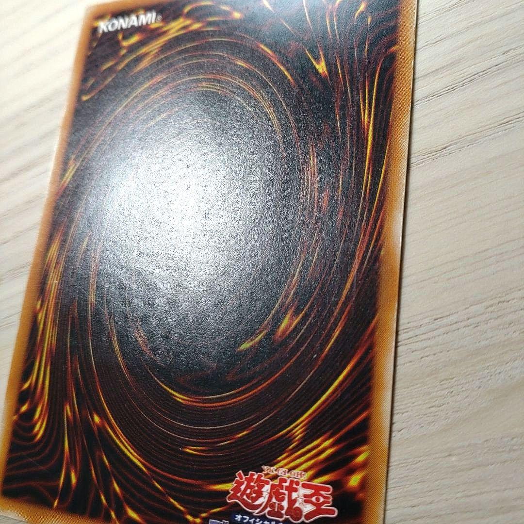 遊戯王　カオスソルジャー　開闢の使者　レリーフ　アルティメットレア　ワンオーナー