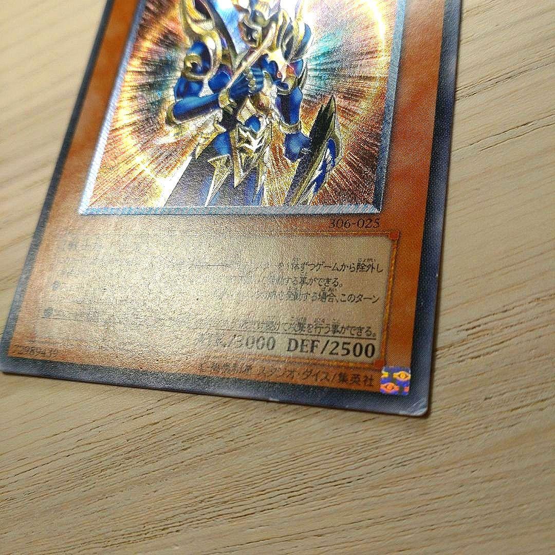 遊戯王　カオスソルジャー　開闢の使者　レリーフ　アルティメットレア　ワンオーナー