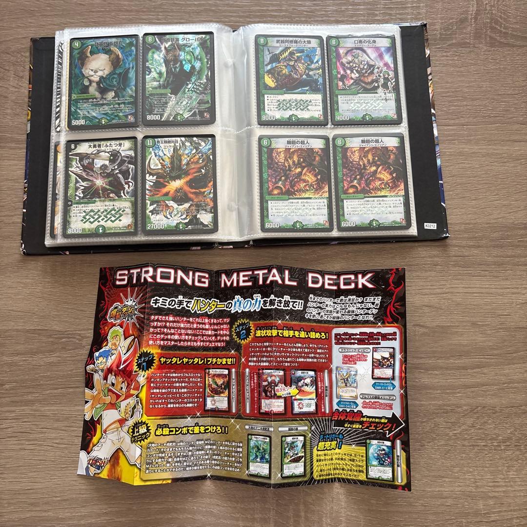 デュエルマスターズ/カード 3000枚/当時物/まとめ売り