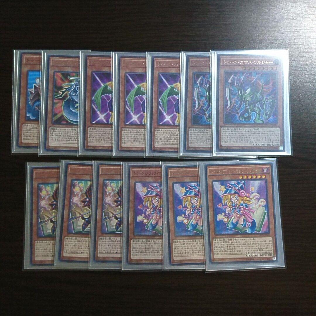 遊戯王【トゥーン】デッキ トゥーン・ブラック・マジシャン スリーブ付