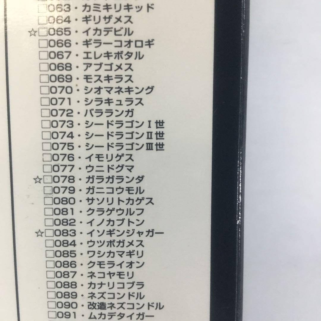 仮面ライダー１号・２号編カード