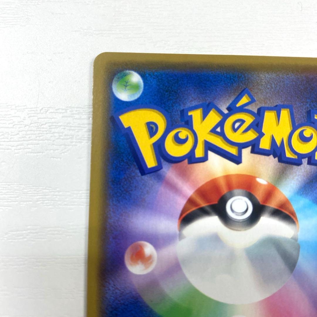 【美品】漫才ごっこピカチュウ ポケモンセンターオーサカ プロモ 407/SM-P