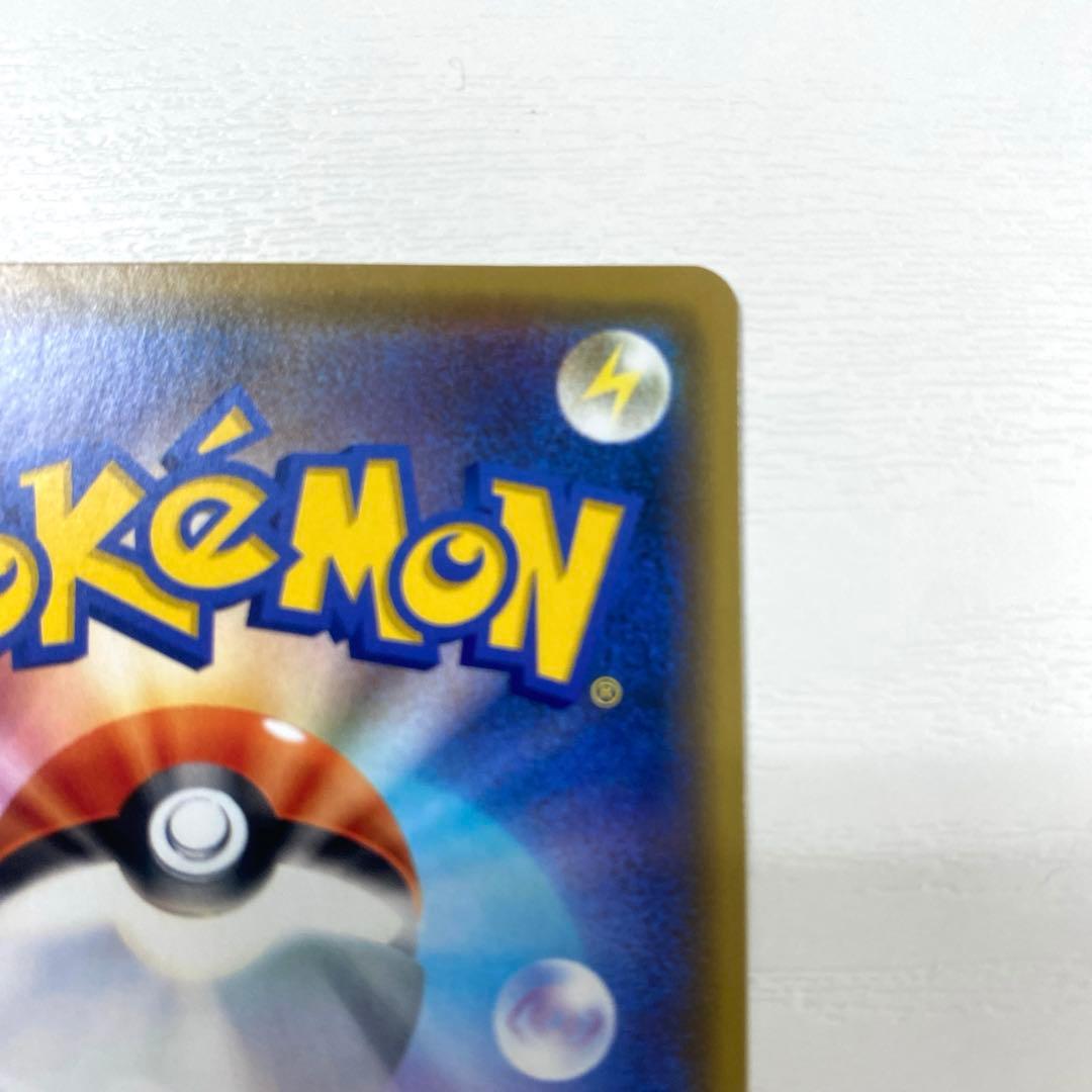 【美品】漫才ごっこピカチュウ ポケモンセンターオーサカ プロモ 407/SM-P