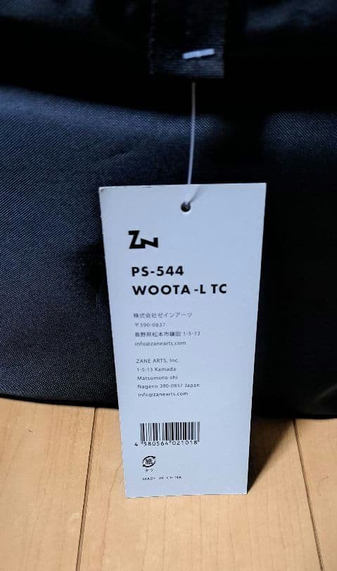 フットプリント付き　ゼインアーツ　ZANE ARTS　ウータL　WOOTA-L