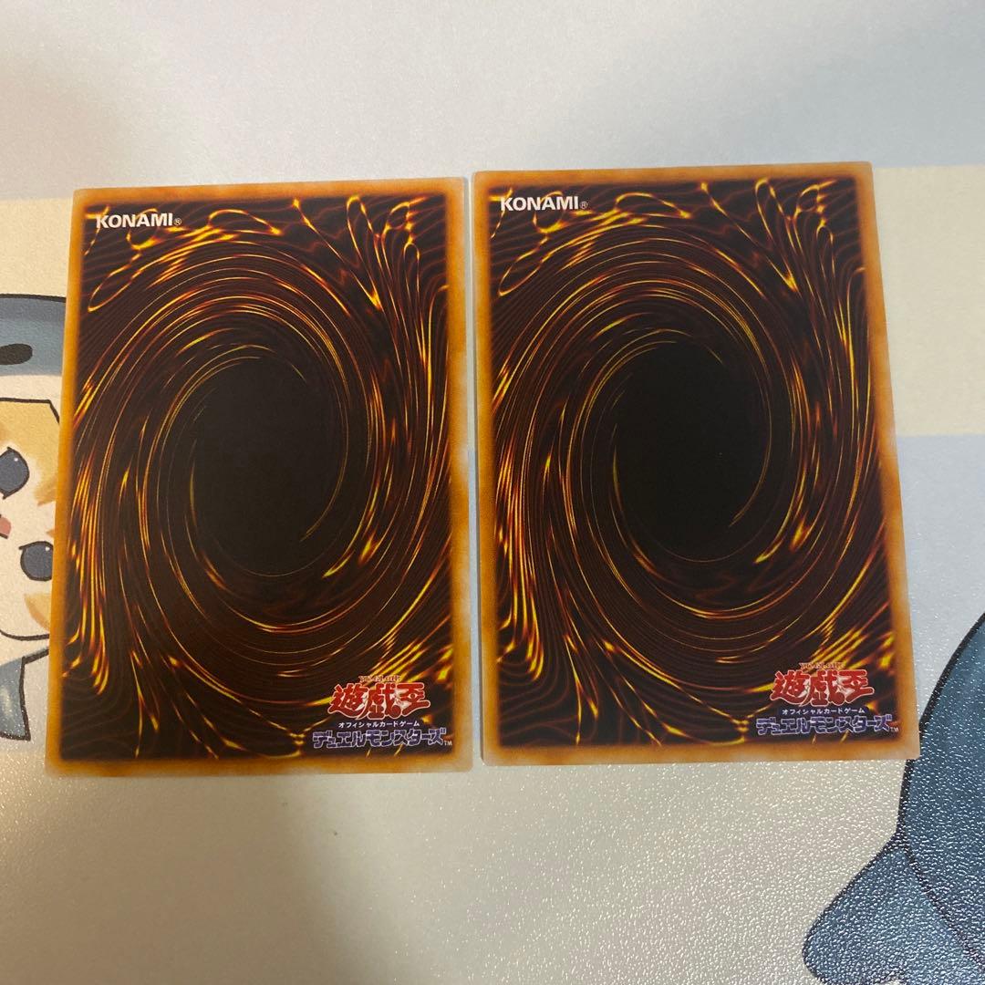 PREMIUM PACK 2　遊戯王　カオスソルジャー　初期