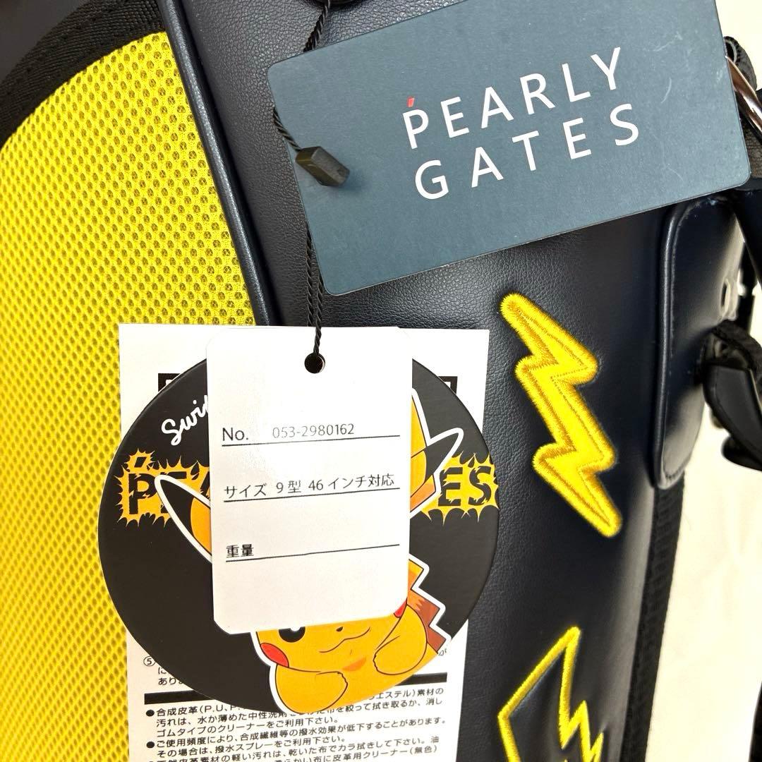 パーリーゲイツ　PEARLY GATES ポケモン　ピカチュウ　キャディバッグ