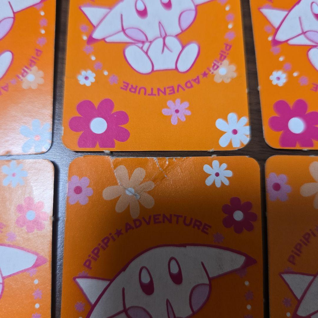 pipipiアドベンチャー　カード