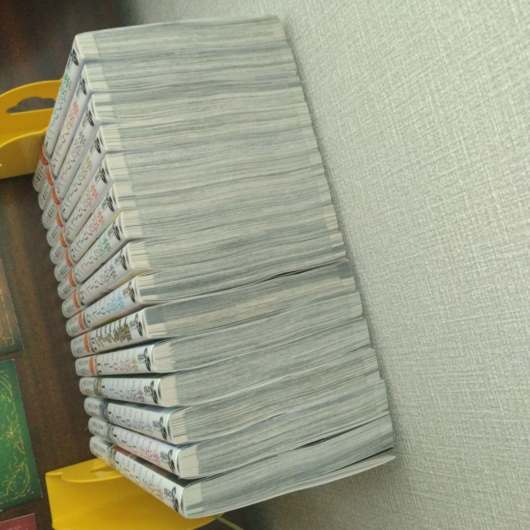 葬送のフリーレン 全15巻セット+特典