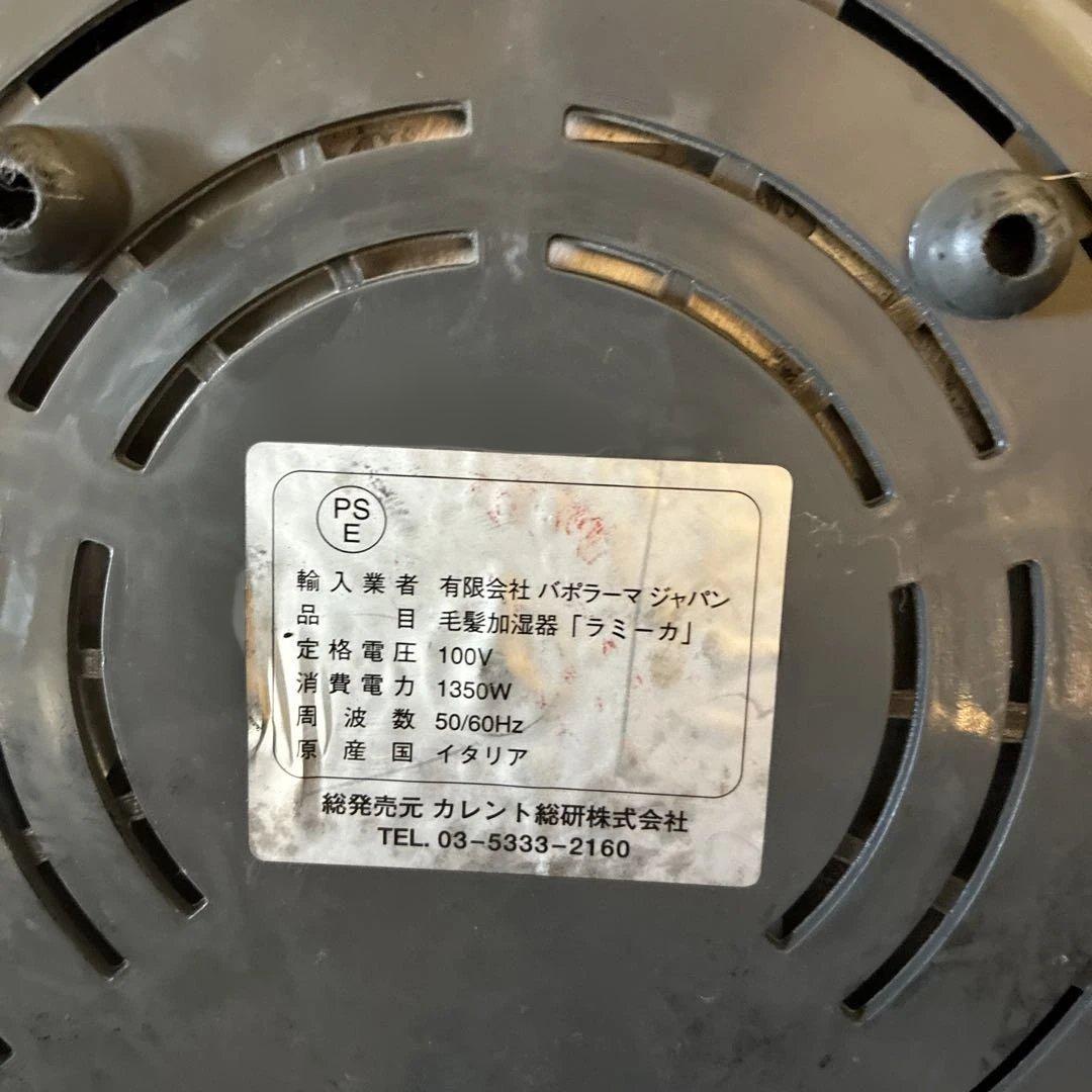 L'amica Beauty Jet Steamer ハンドスチーマー