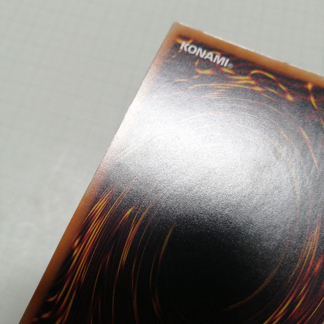 遊戯王　赫の聖女カルテシア　プリズマティックシークレット