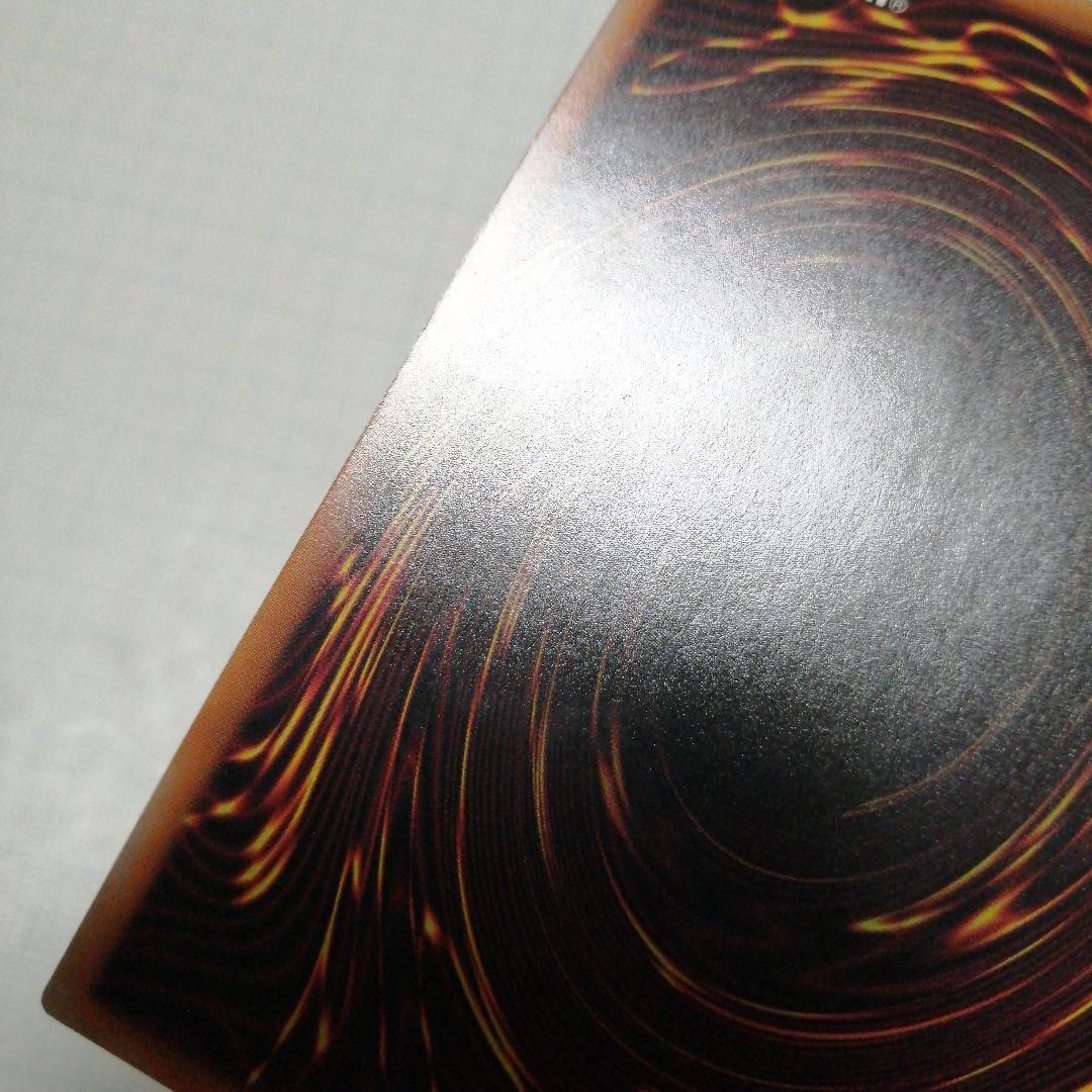 遊戯王　赫の聖女カルテシア　プリズマティックシークレット