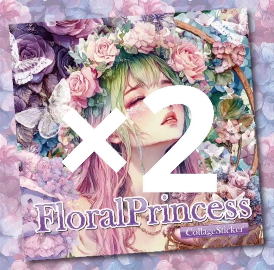 Minami♡お値引き情報様♡ありがとうございます♡