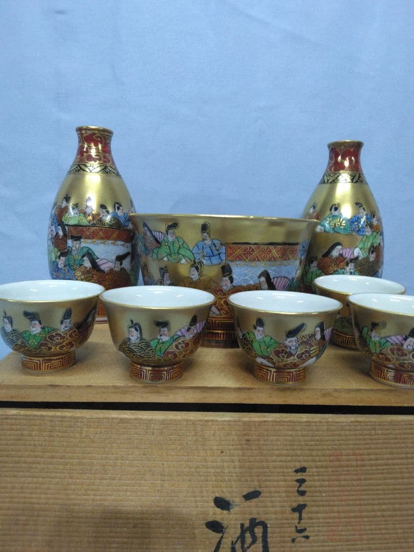 九谷焼龍山　中田龍山　三十六歌仙酒器　九谷名工