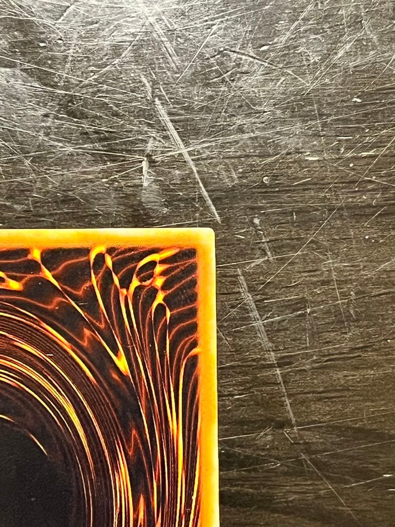 【遊戯王】 巨大戦艦 テトラン レリーフ アルティメットレア