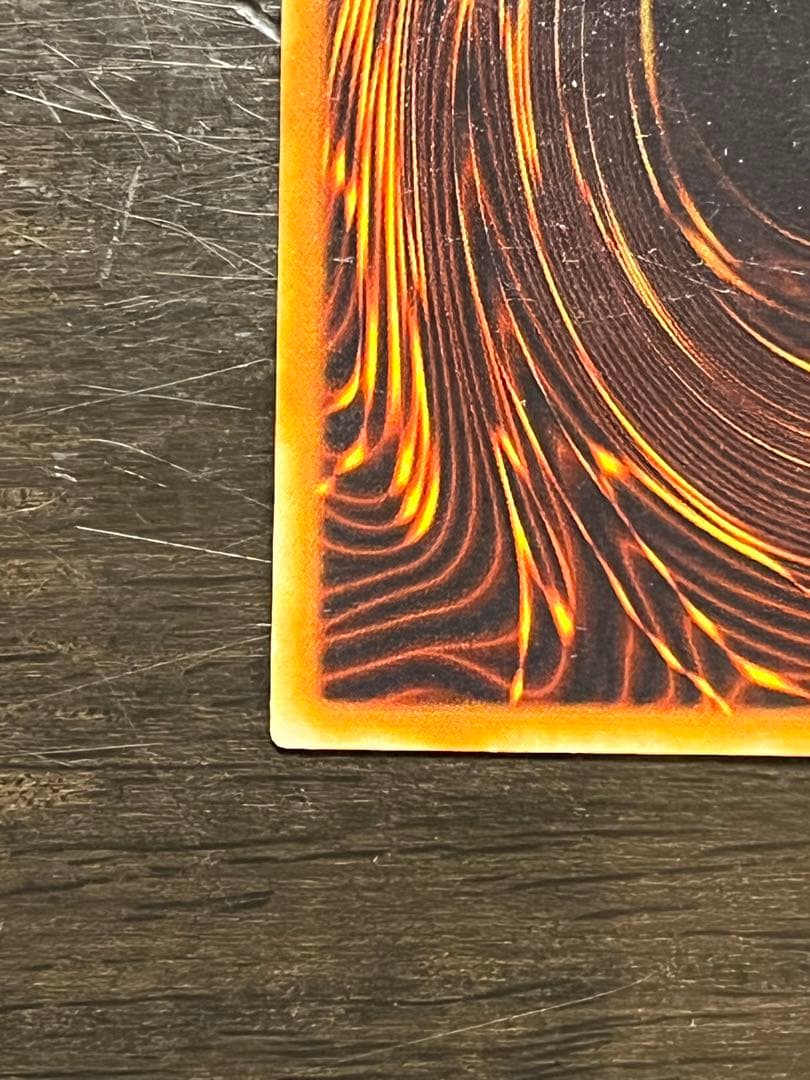 【遊戯王】 巨大戦艦 テトラン レリーフ アルティメットレア