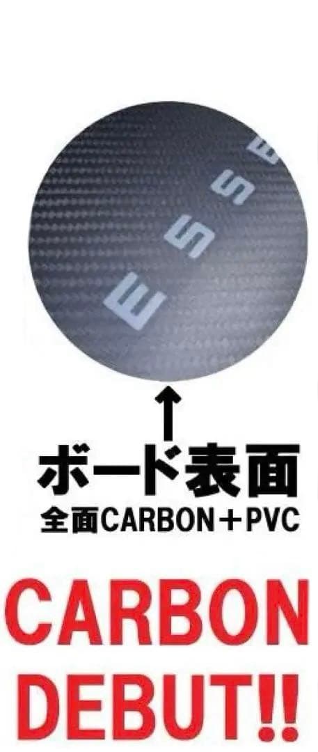 新品！カーボンボードESSENCE FISH FIVE　CARBON 6'0\"
