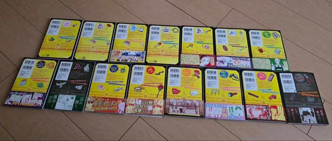 幼稚園WARS 全15巻セット