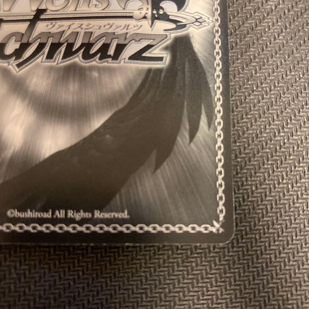 IQ2000のKY探偵　白鐘直斗　sp サイン