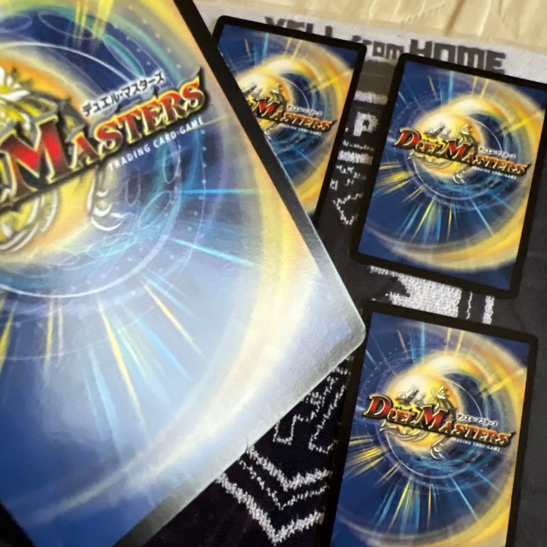 シュトラ サイバーロード 4枚セット　美品　デュエルマスターズ　値下げ