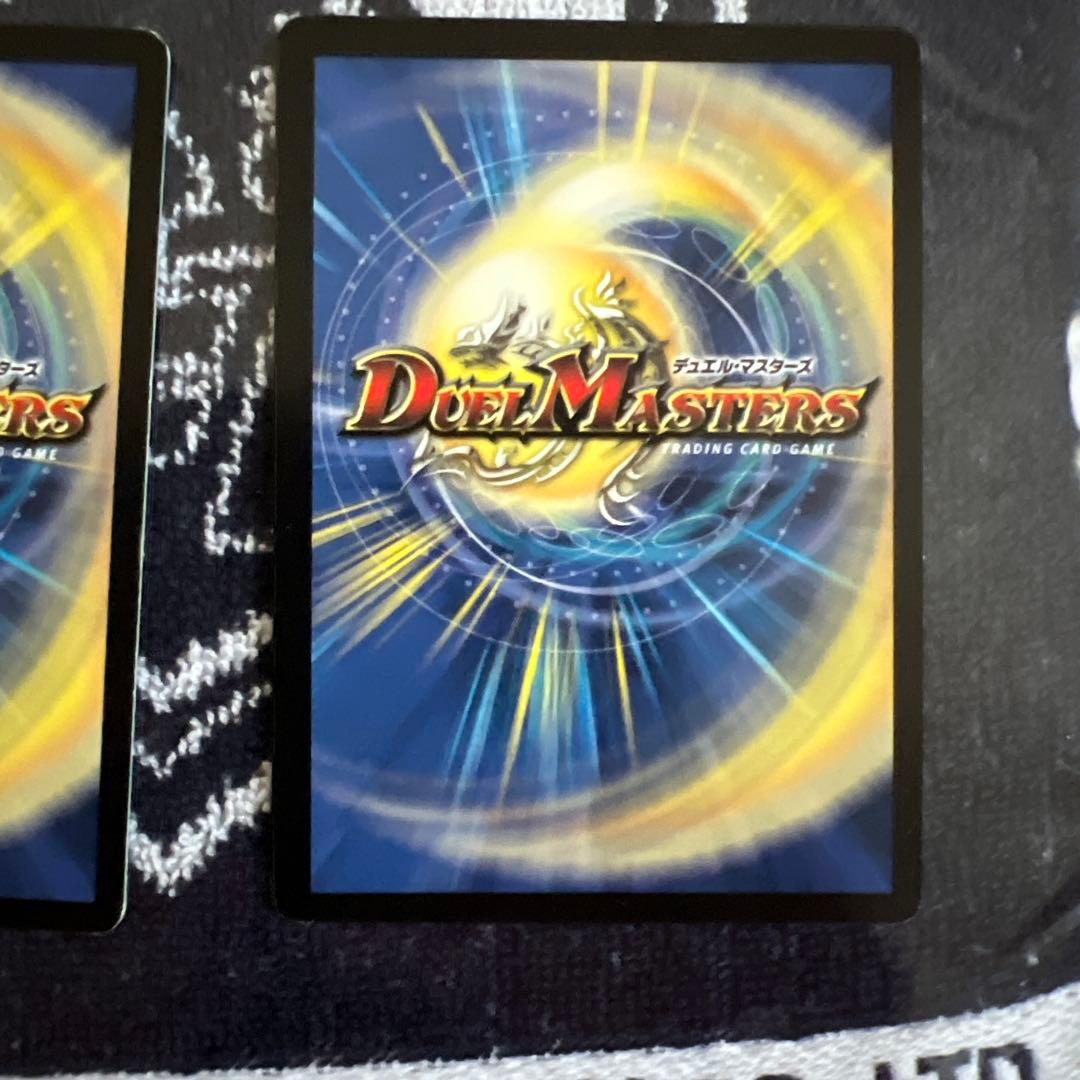 シュトラ サイバーロード 4枚セット　美品　デュエルマスターズ　値下げ