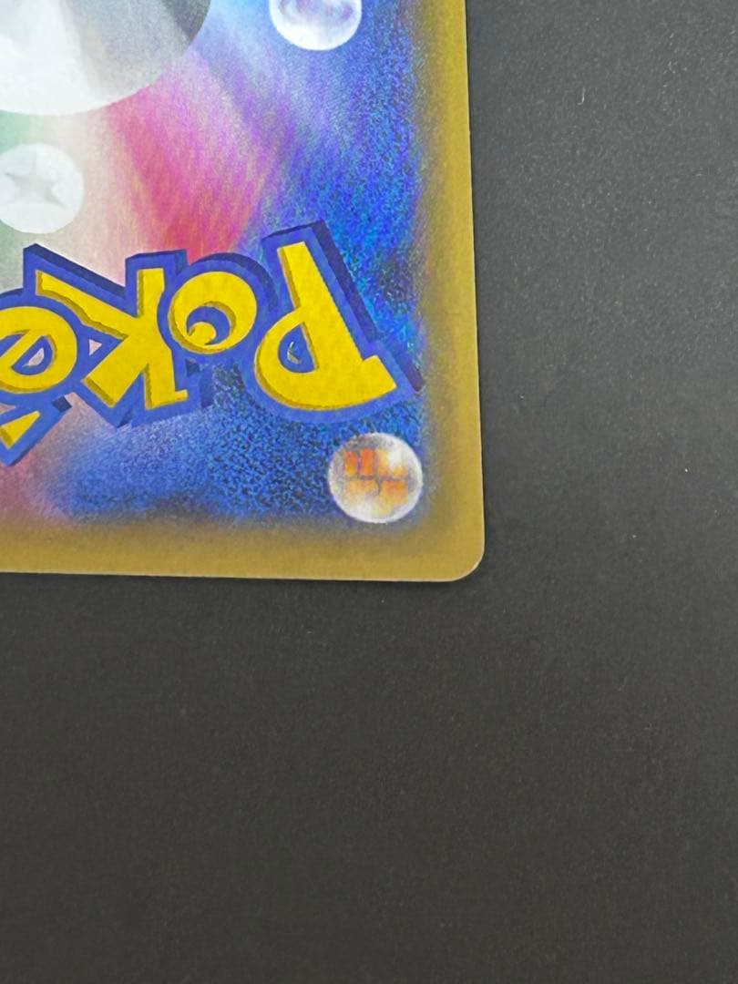 MレックウザEX 25周年記念カード