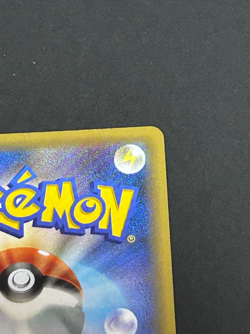 MレックウザEX 25周年記念カード