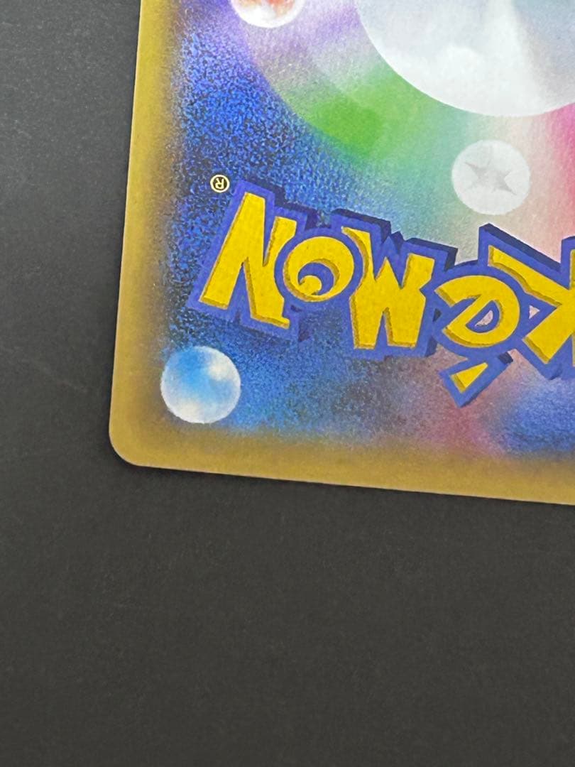 MレックウザEX 25周年記念カード