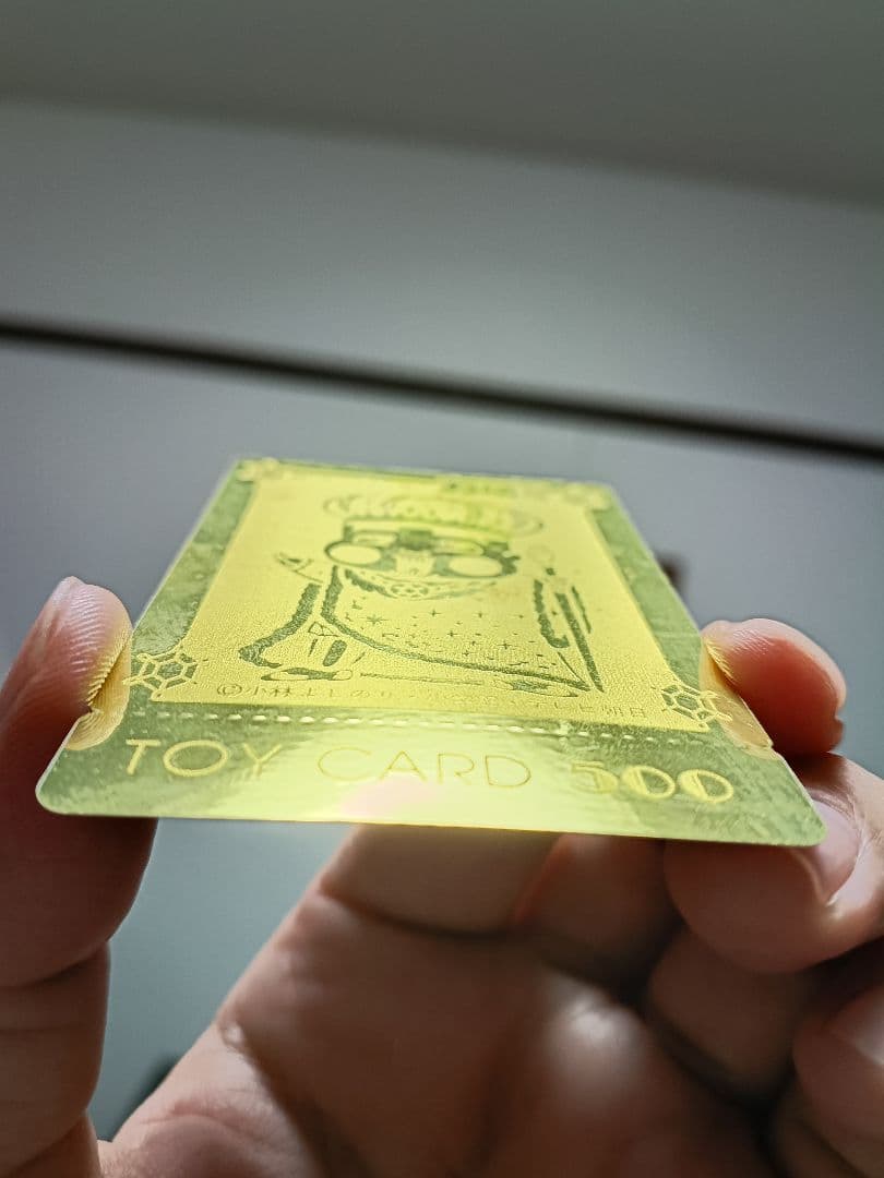 おぼっちゃまくん トイカード 金 500円 袋付き