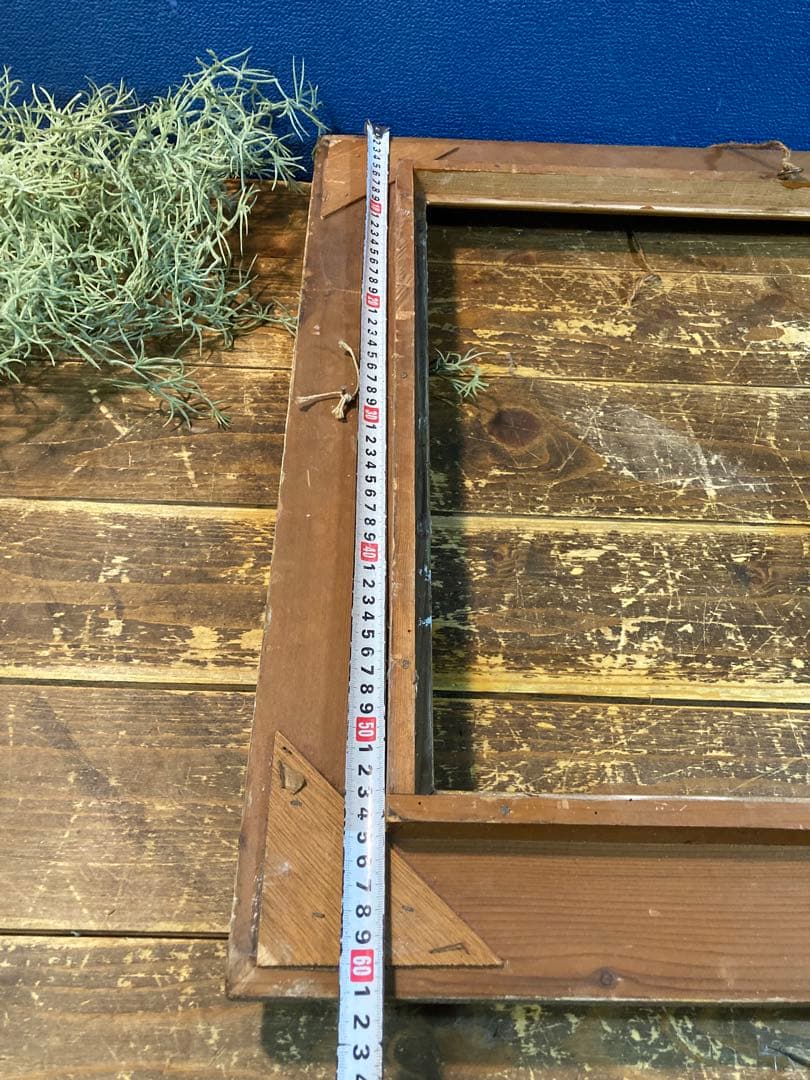 H アンティーク調　ヴィンテージ　額縁　油絵　ヨーロピアン風　壁掛けインテリア